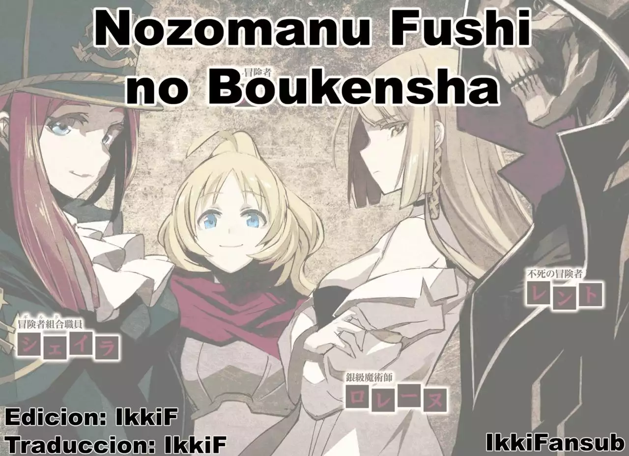 Página 26 del Manga