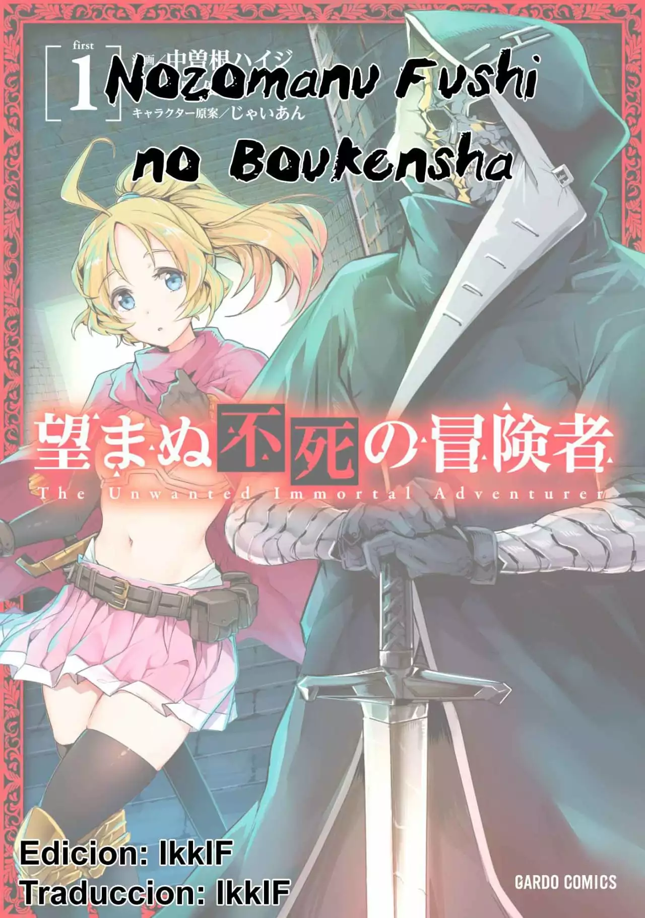 Página 33 del Manga