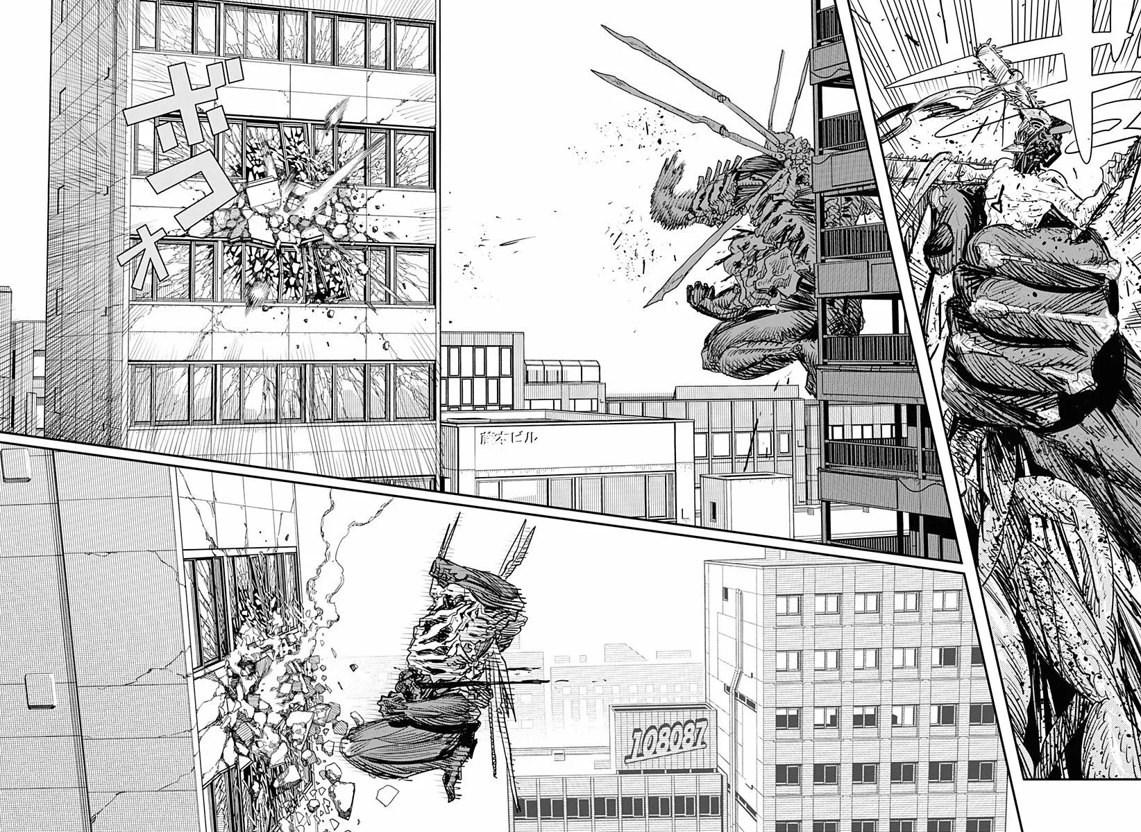 Página 32 del Manga