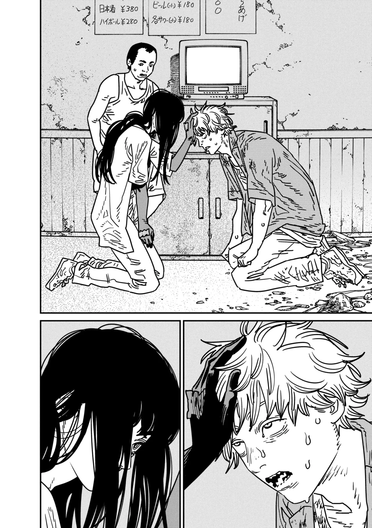 Página 12 del Manga