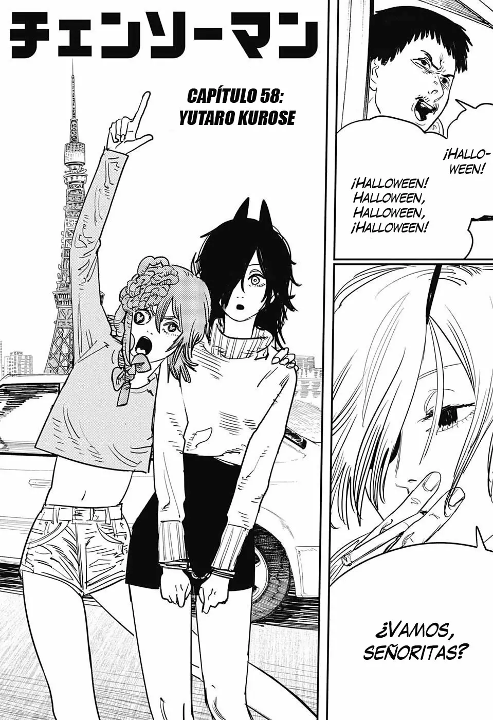 Página 3 del Manga