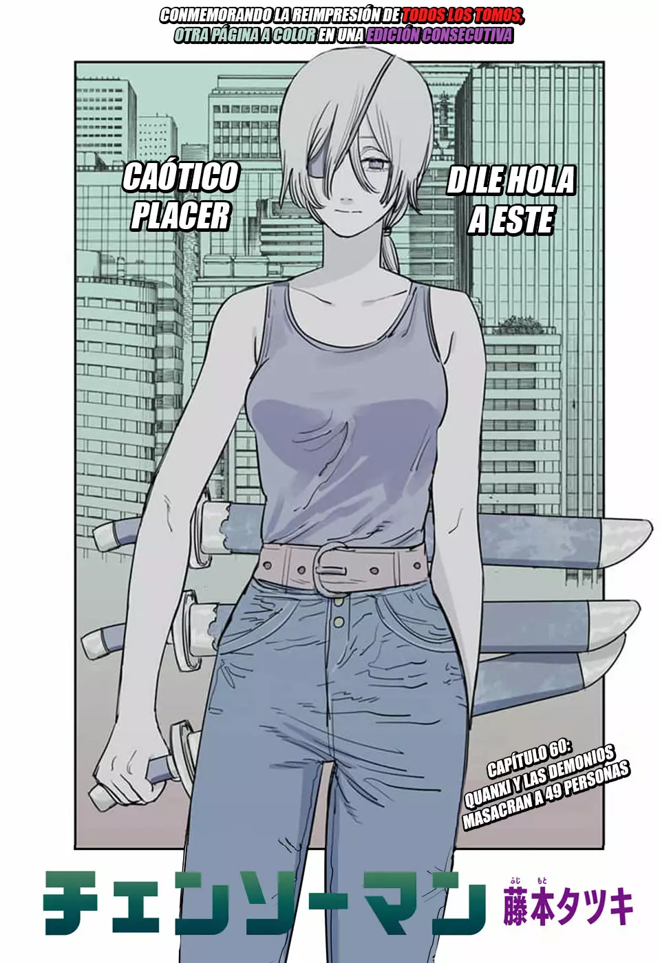 Página 1 del Manga