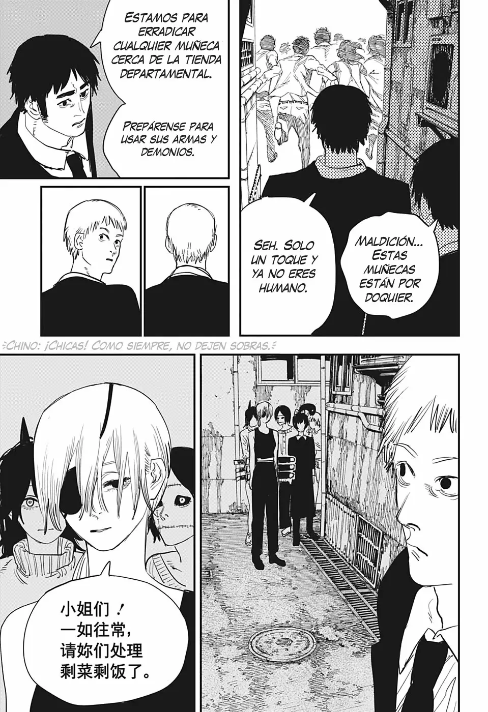 Página 7 del Manga