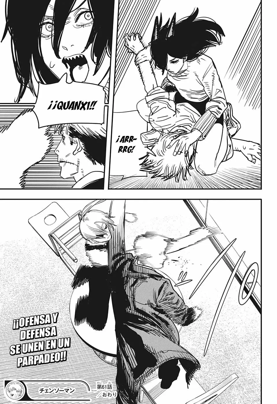 Página 22 del Manga