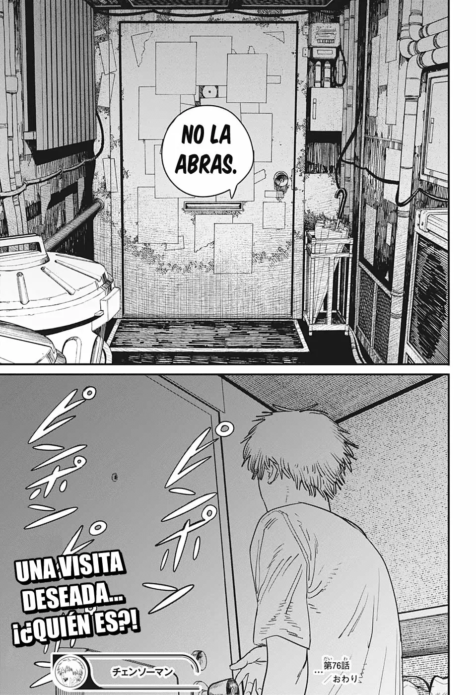 Página 17 del Manga