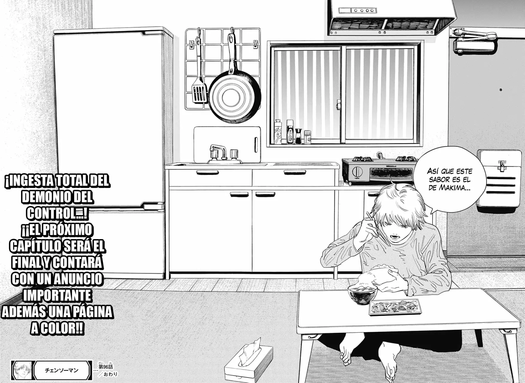 Página 19 del Manga