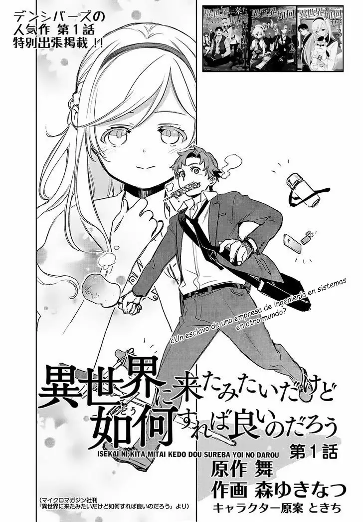 Página 2 del Manga