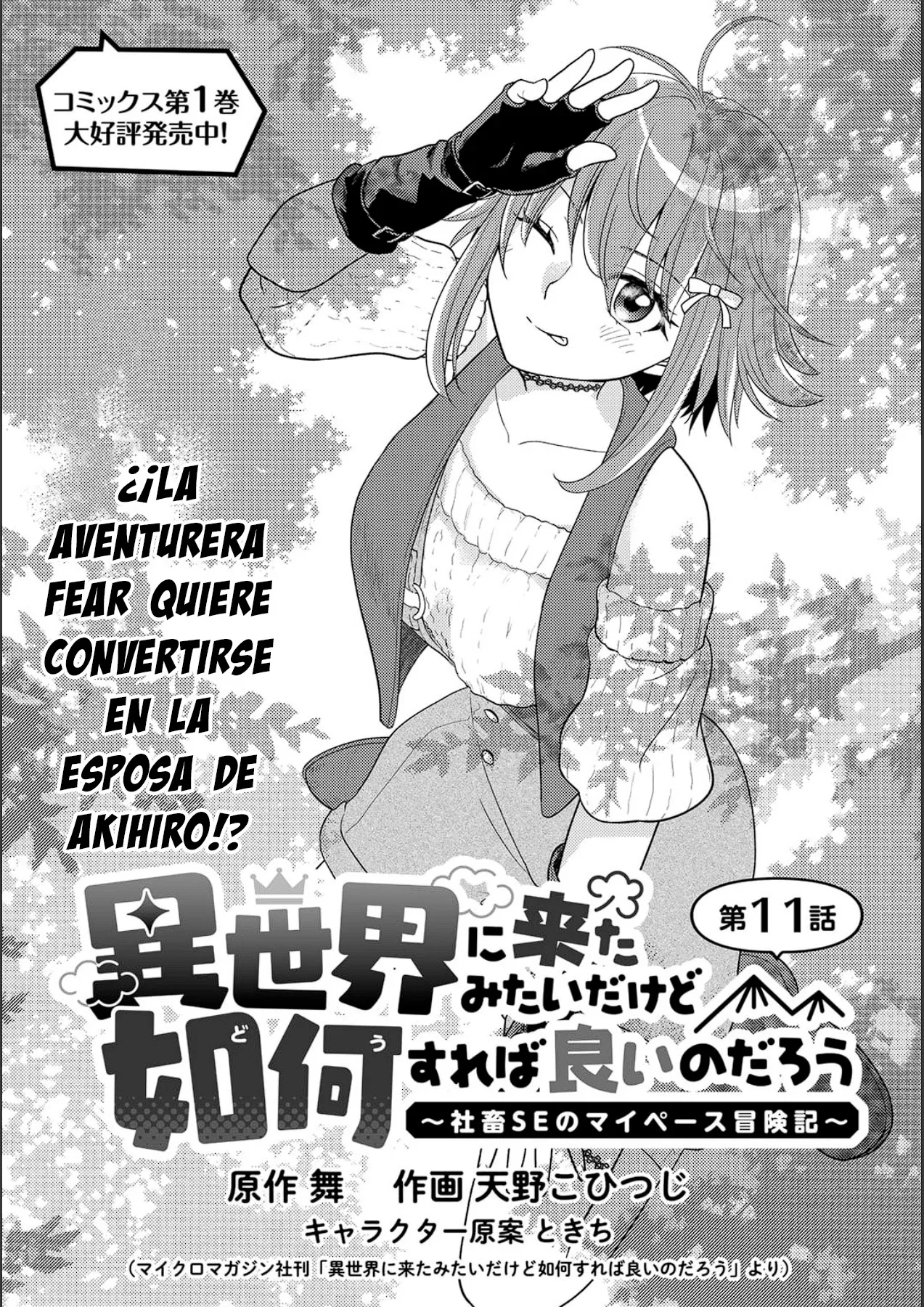 Página 2 del Manga