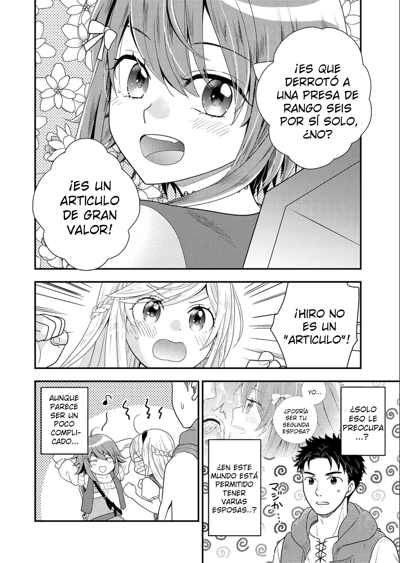 Página 3 del Manga