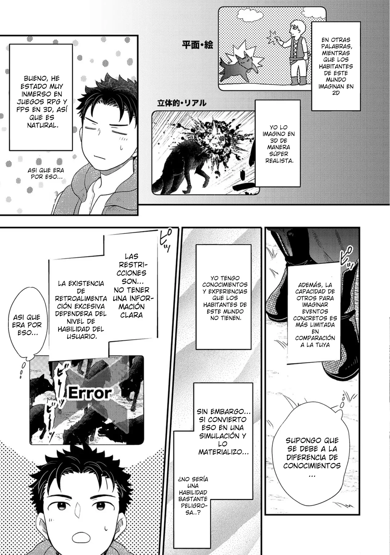 Página 20 del Manga