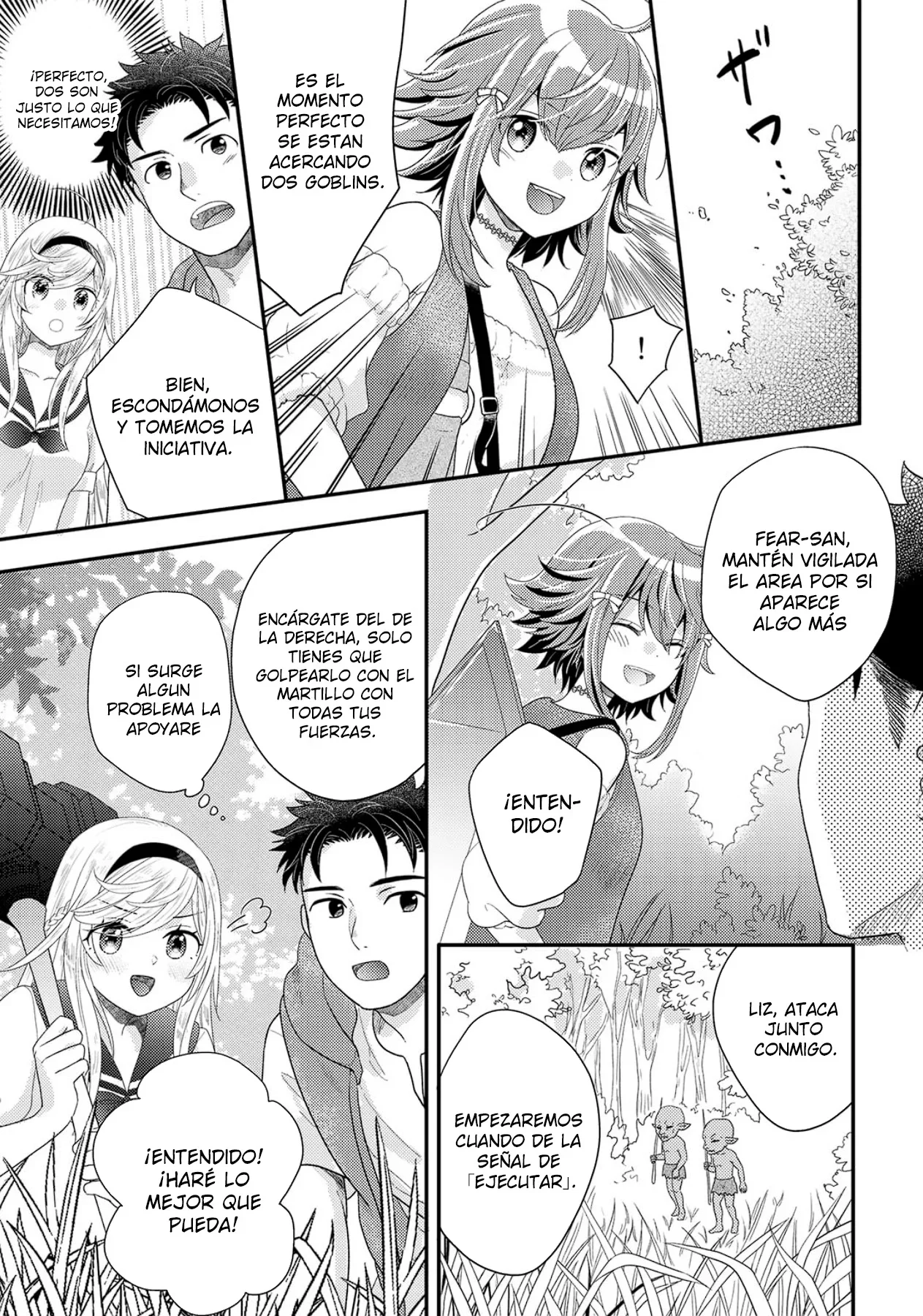 Página 22 del Manga