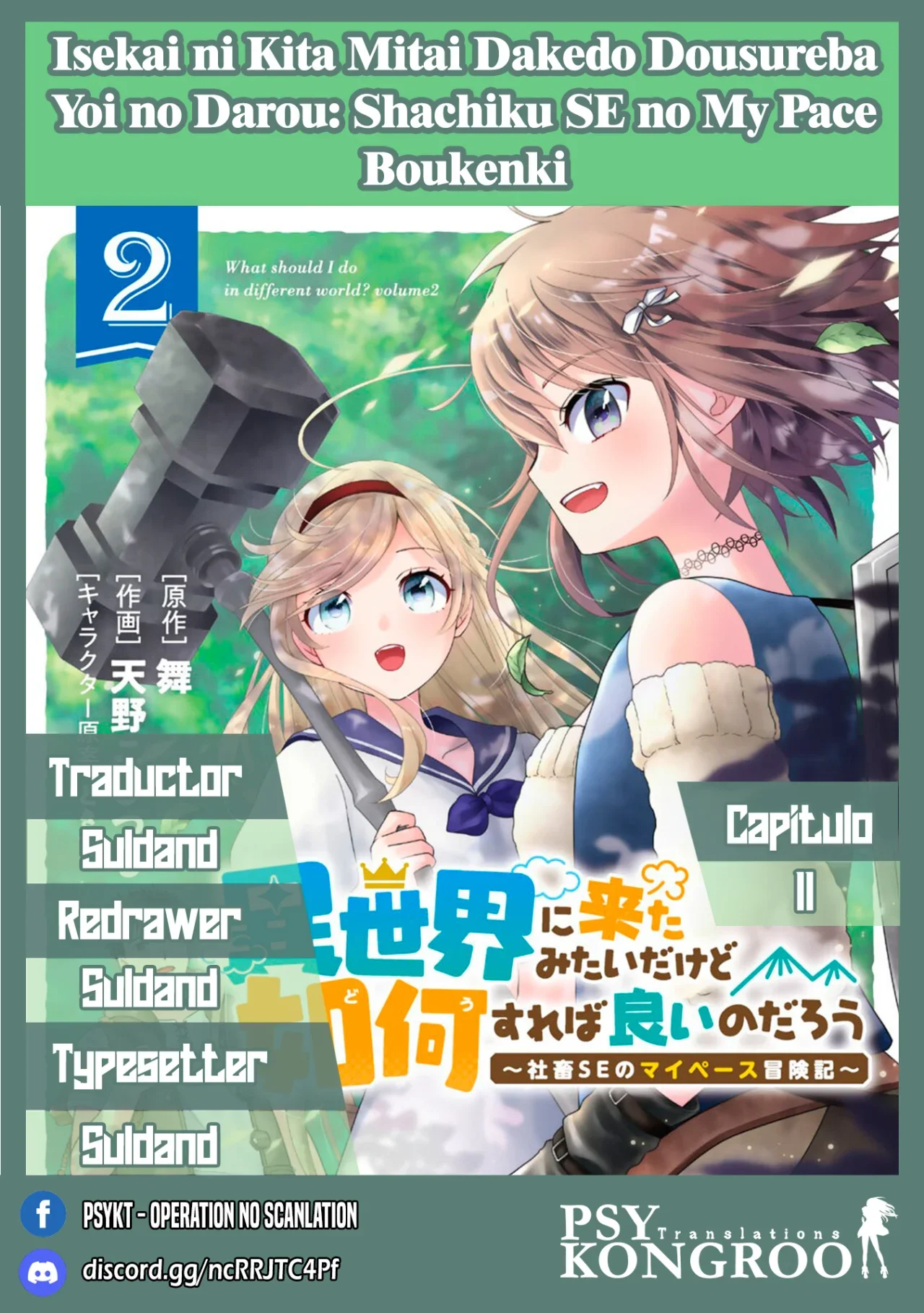 Página 32 del Manga