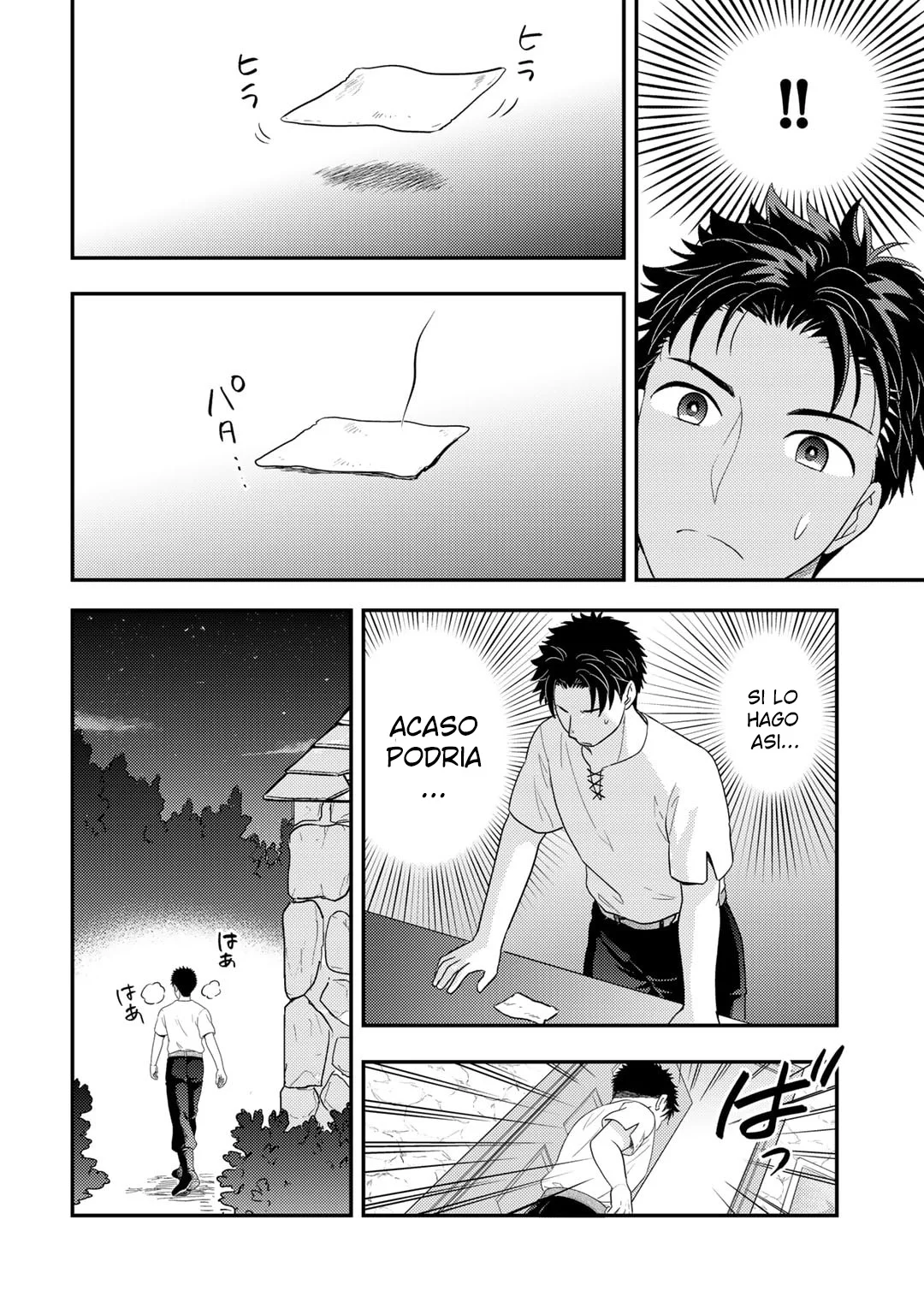 Página 22 del Manga