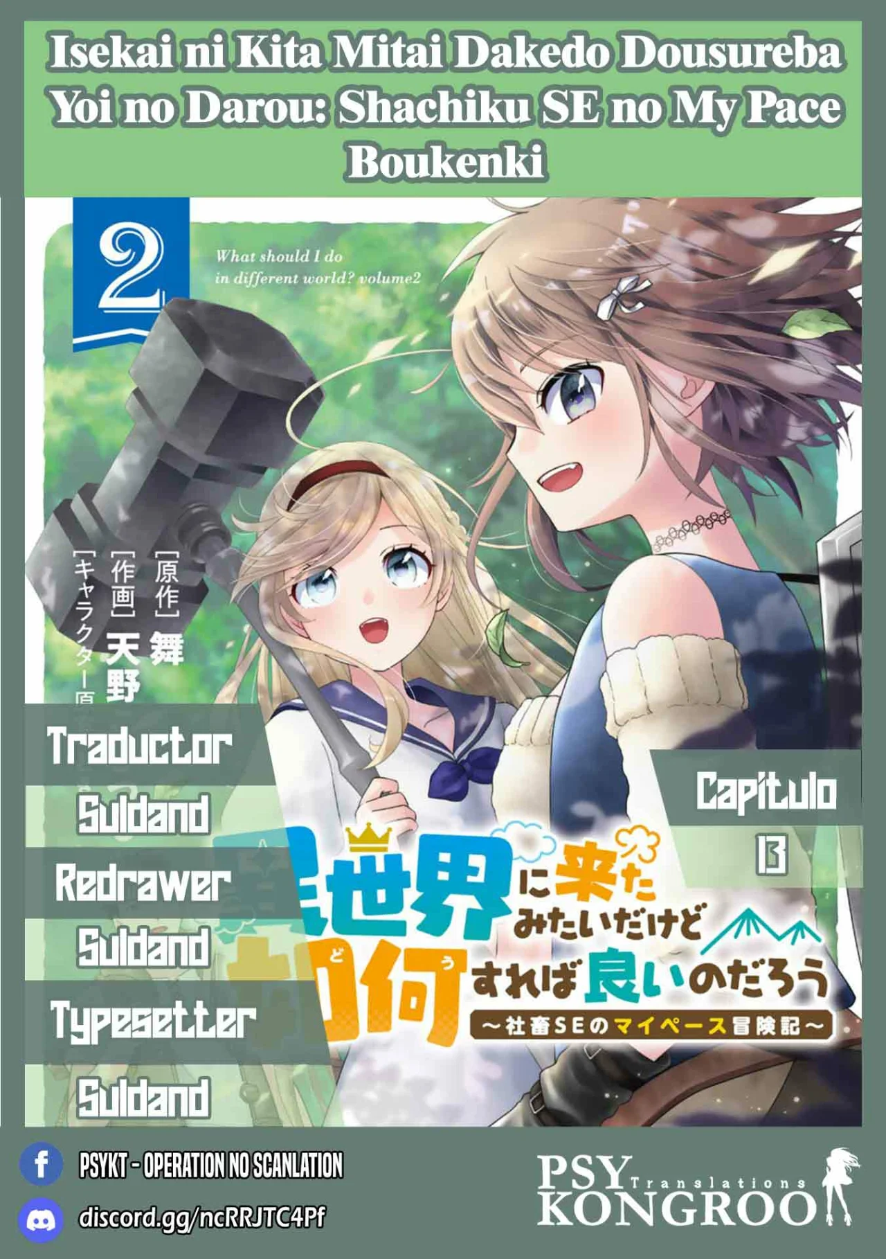 Página 27 del Manga