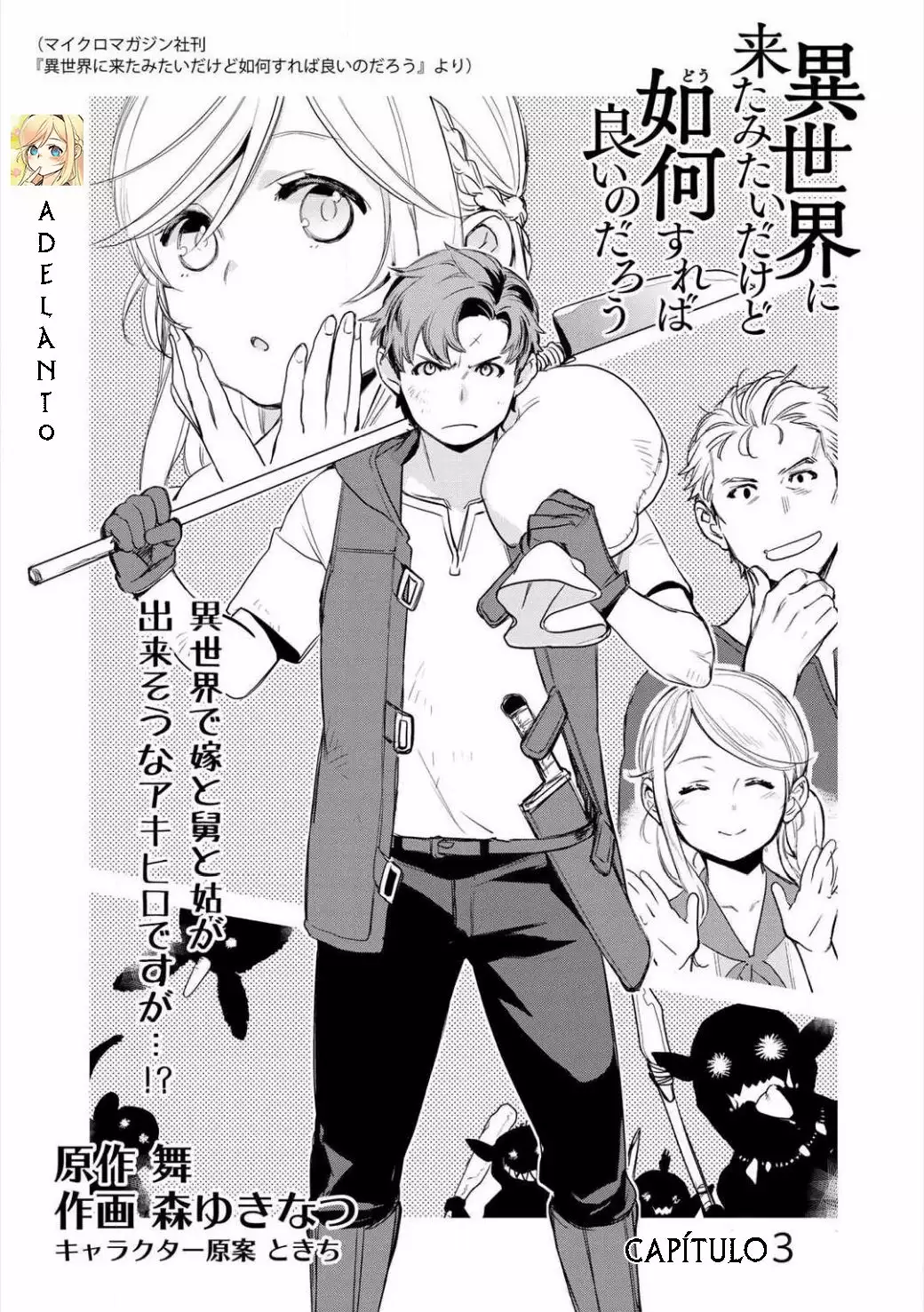Página 26 del Manga