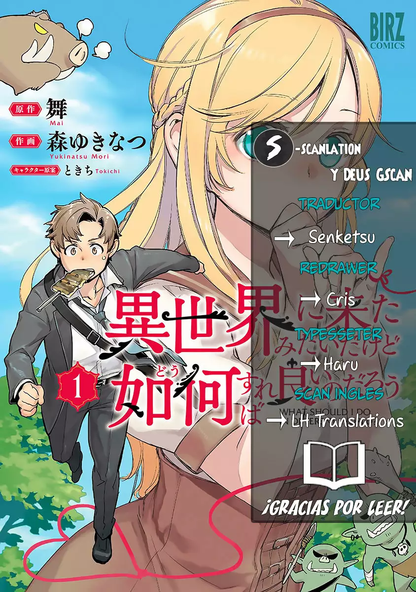 Página 32 del Manga