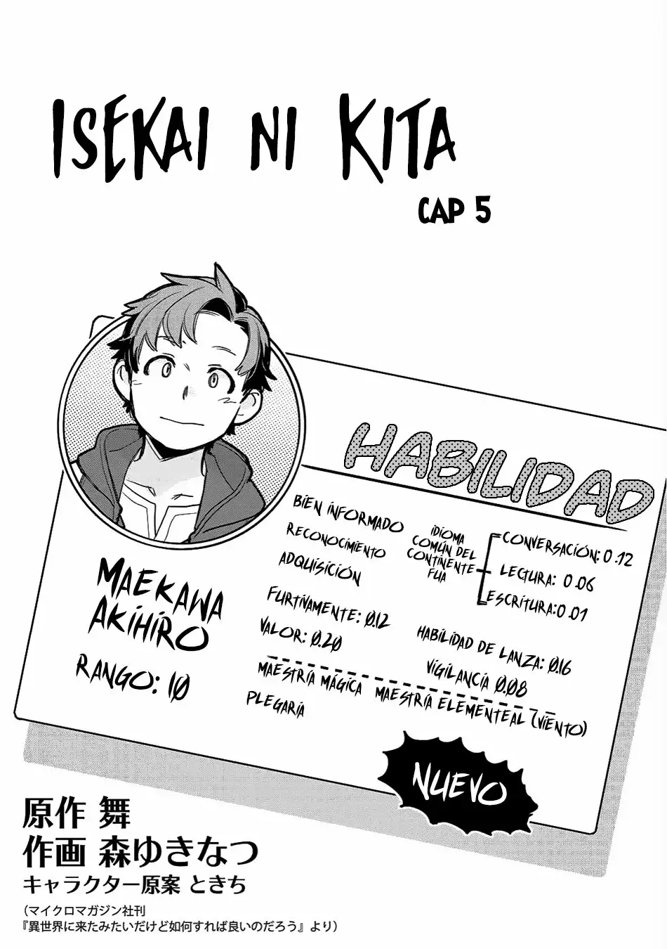 Página 2 del Manga