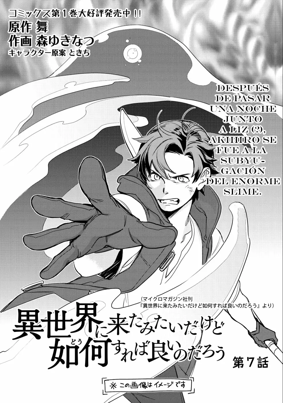 Página 2 del Manga