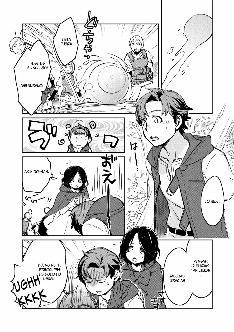 Página 20 del Manga