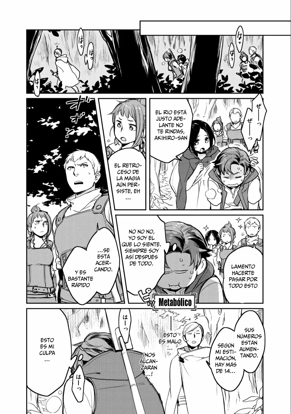 Página 25 del Manga