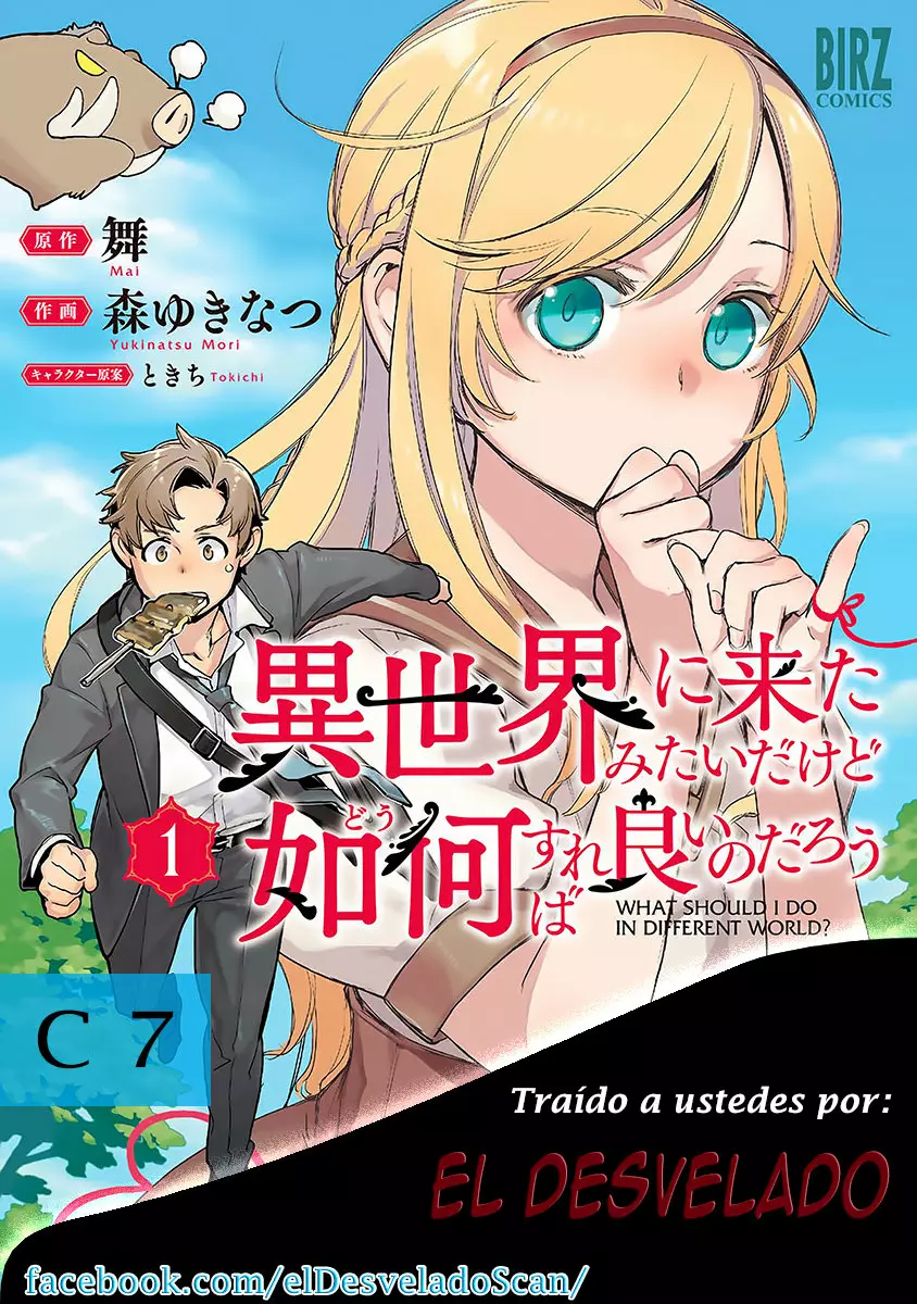 Página 29 del Manga