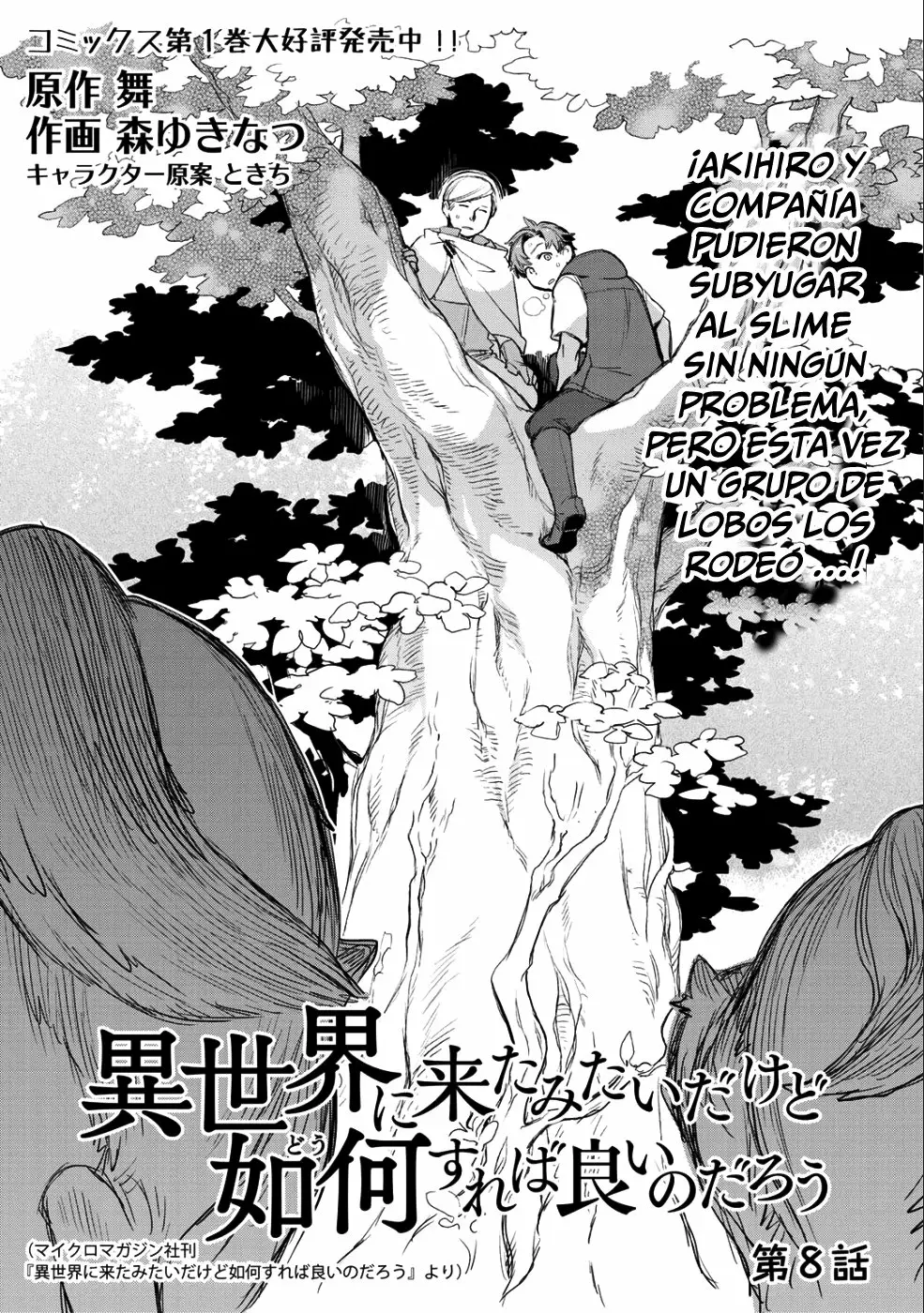 Página 4 del Manga