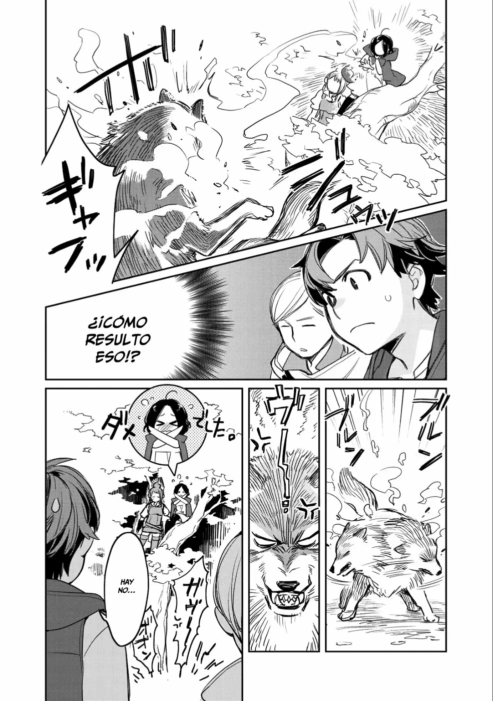 Página 7 del Manga