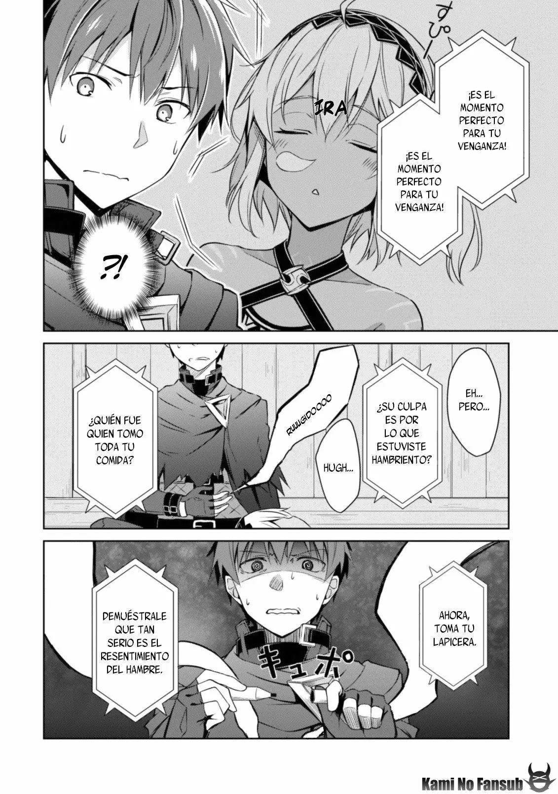 Página 12 del Manga