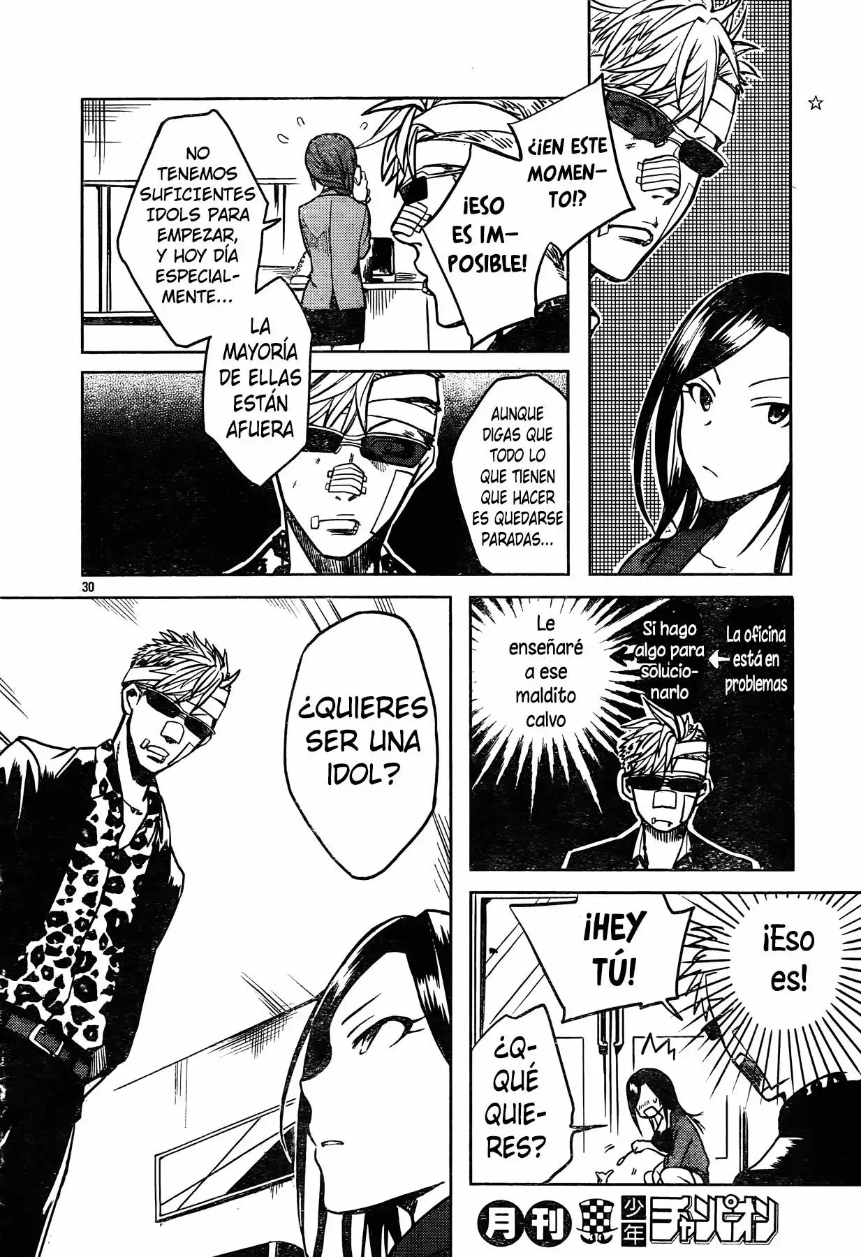 Página 33 del Manga