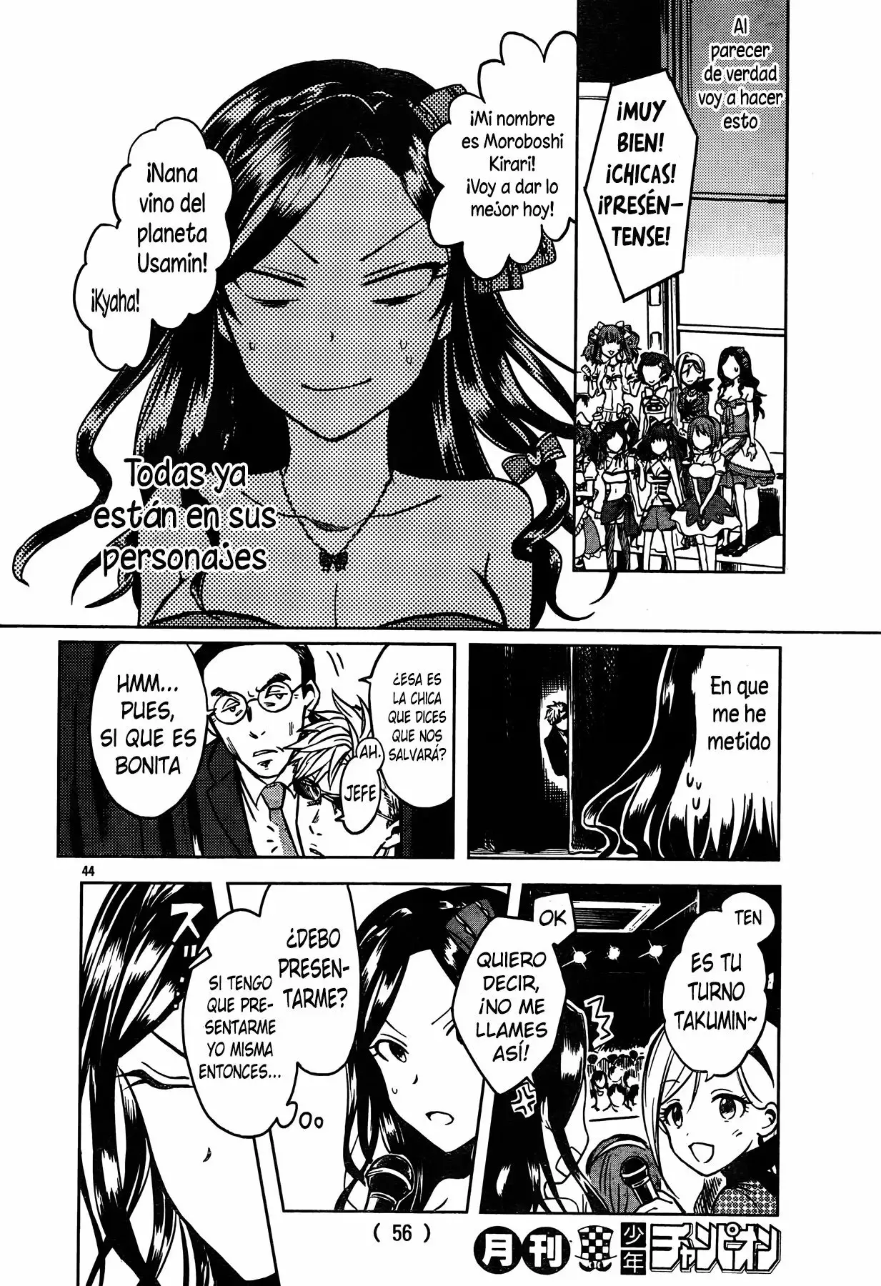 Página 47 del Manga