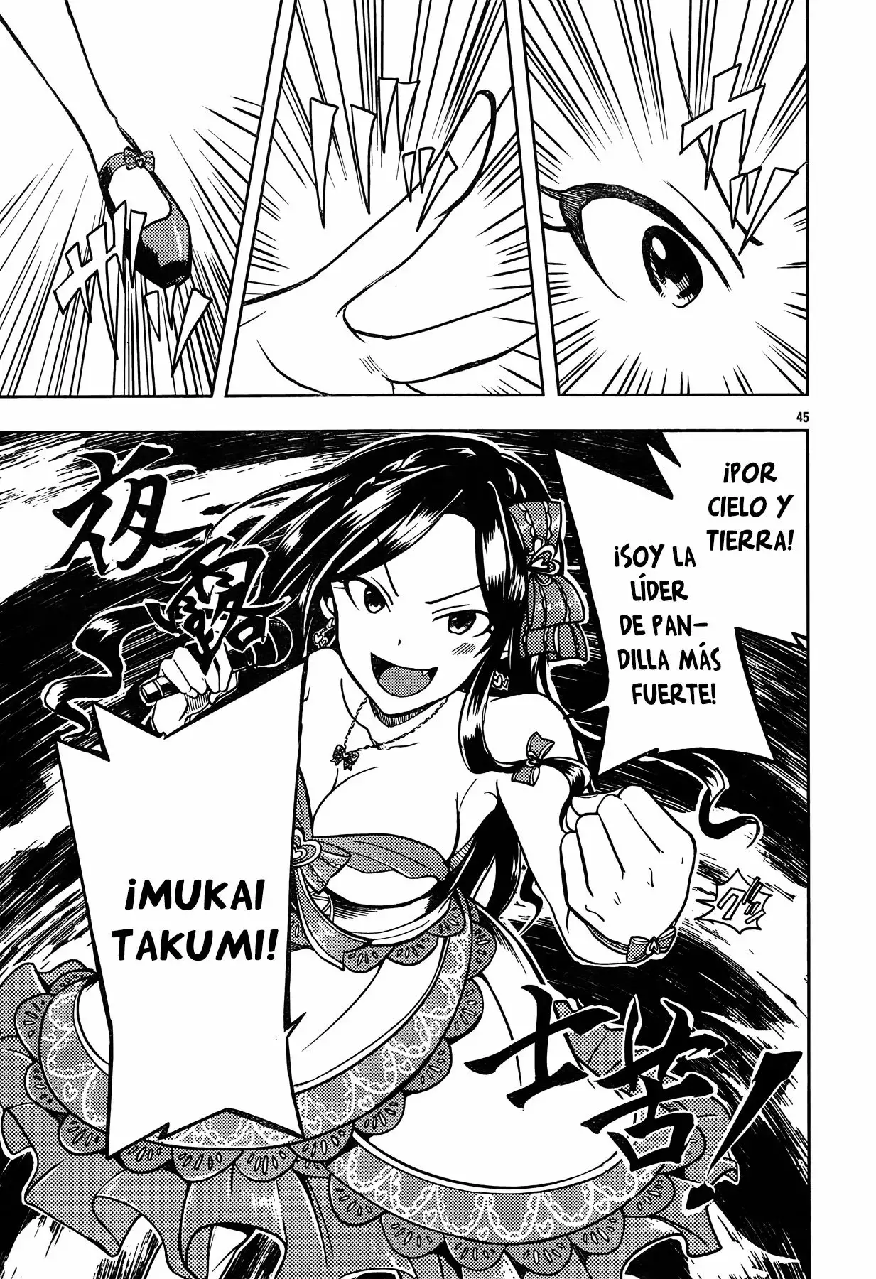 Página 48 del Manga