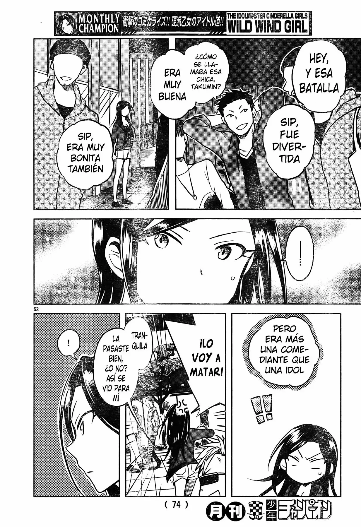 Página 64 del Manga