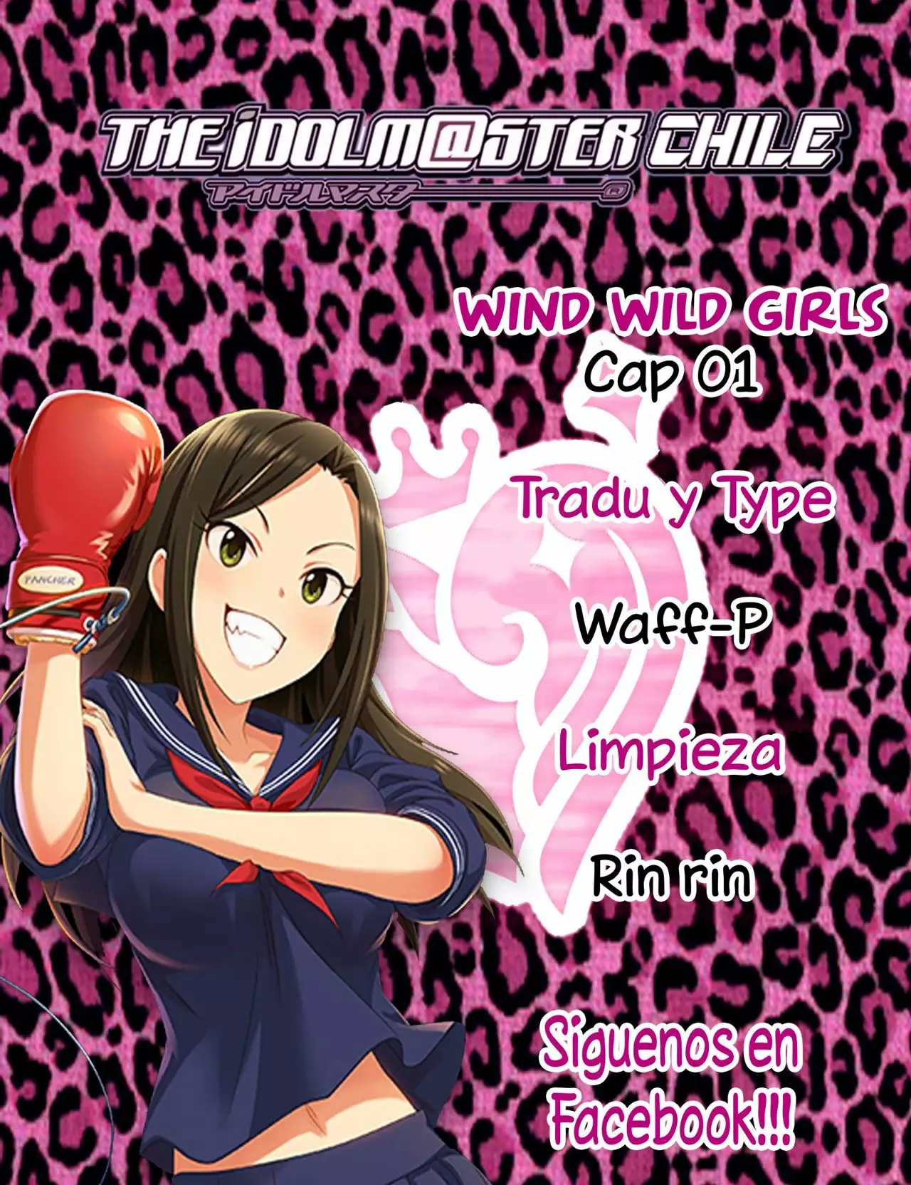 Página 70 del Manga