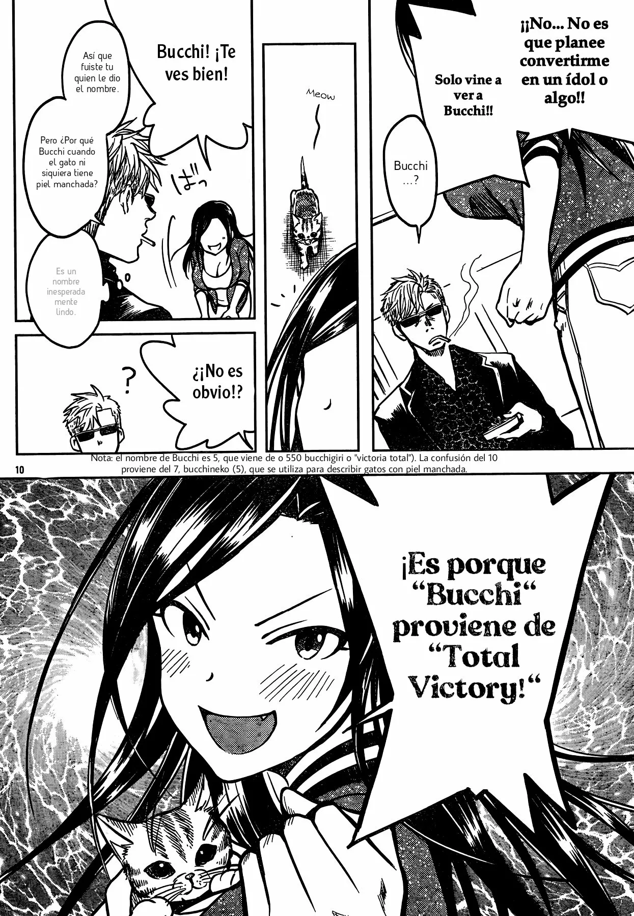 Página 12 del Manga