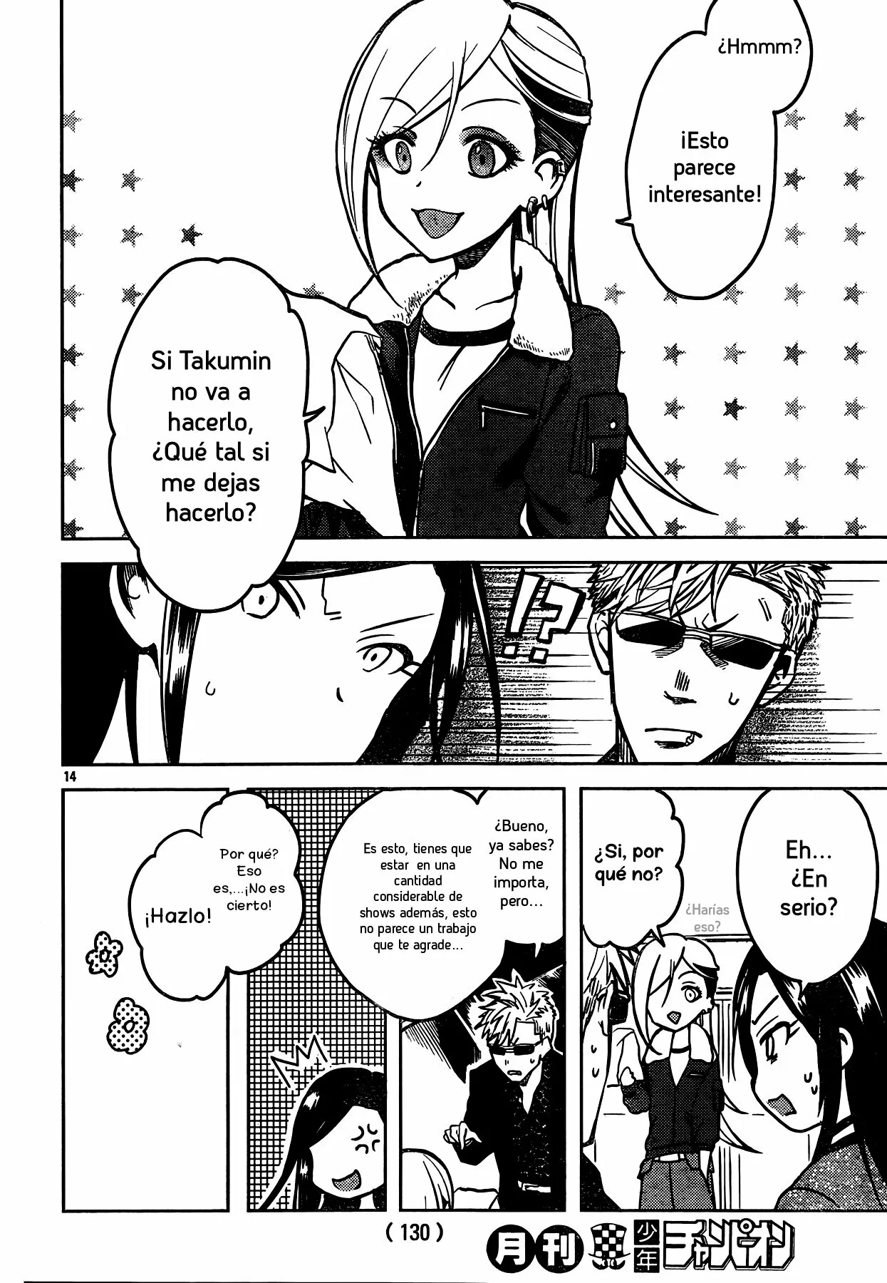 Página 16 del Manga