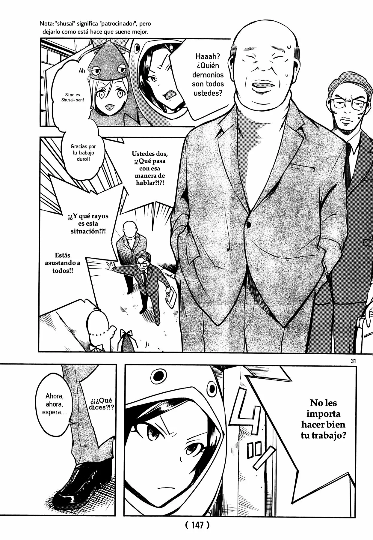 Página 33 del Manga