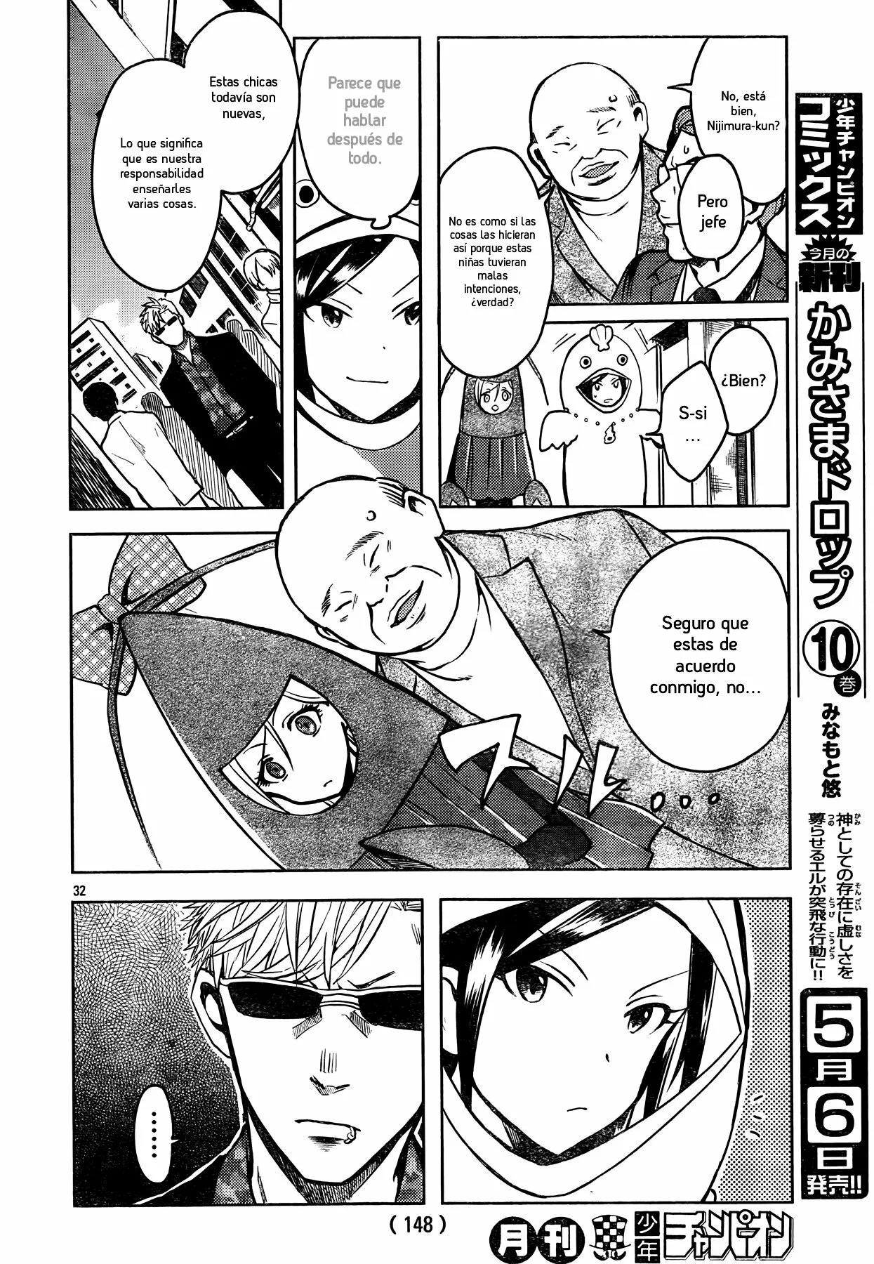 Página 34 del Manga