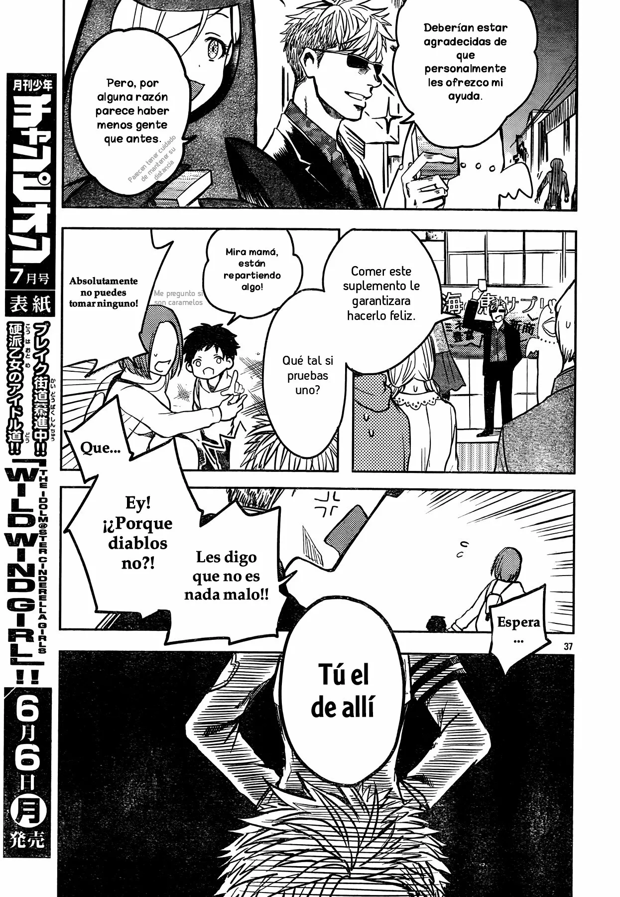 Página 39 del Manga