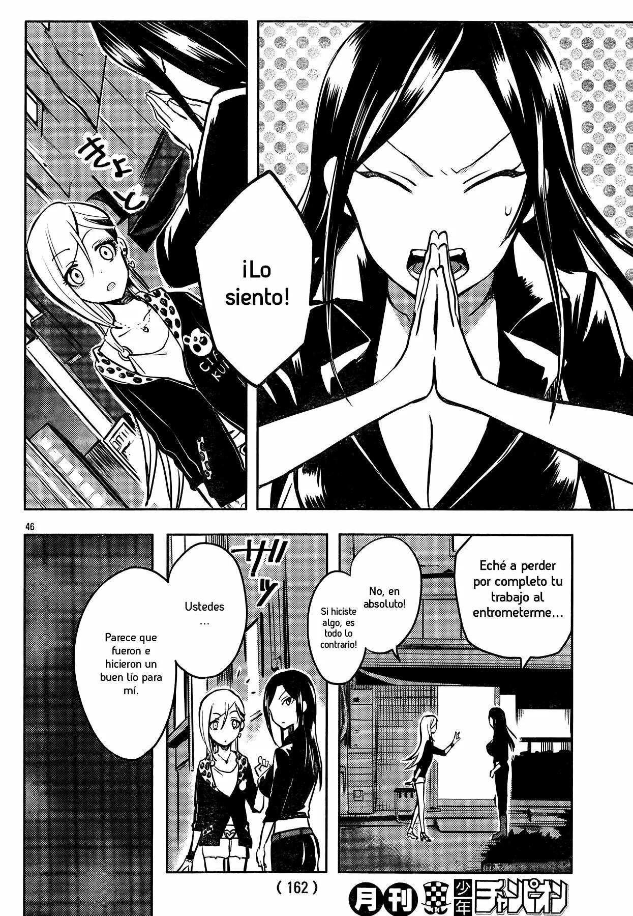 Página 48 del Manga