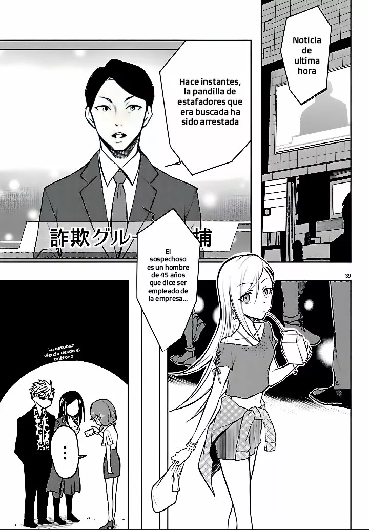 Página 15 del Manga