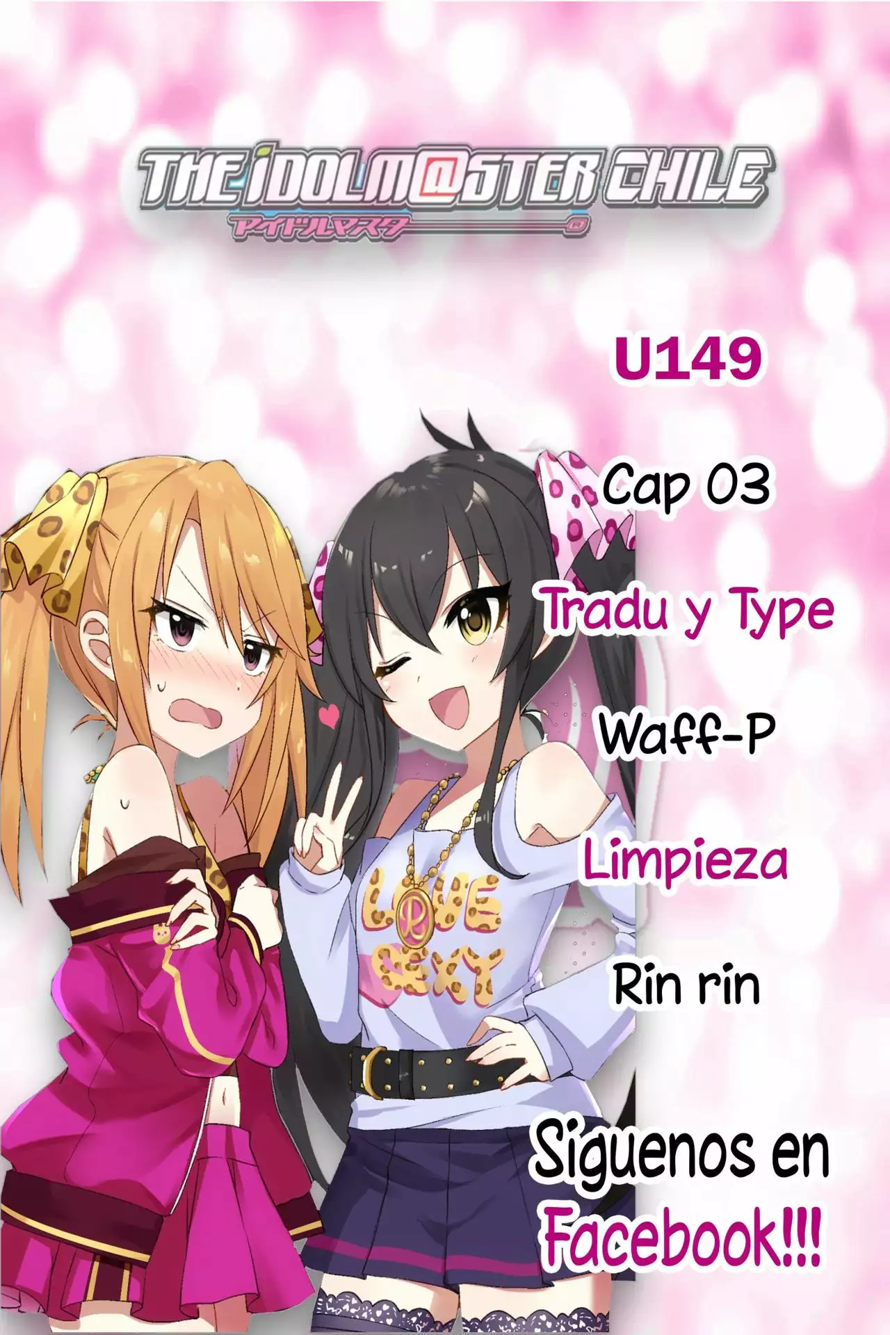 Página 19 del Manga