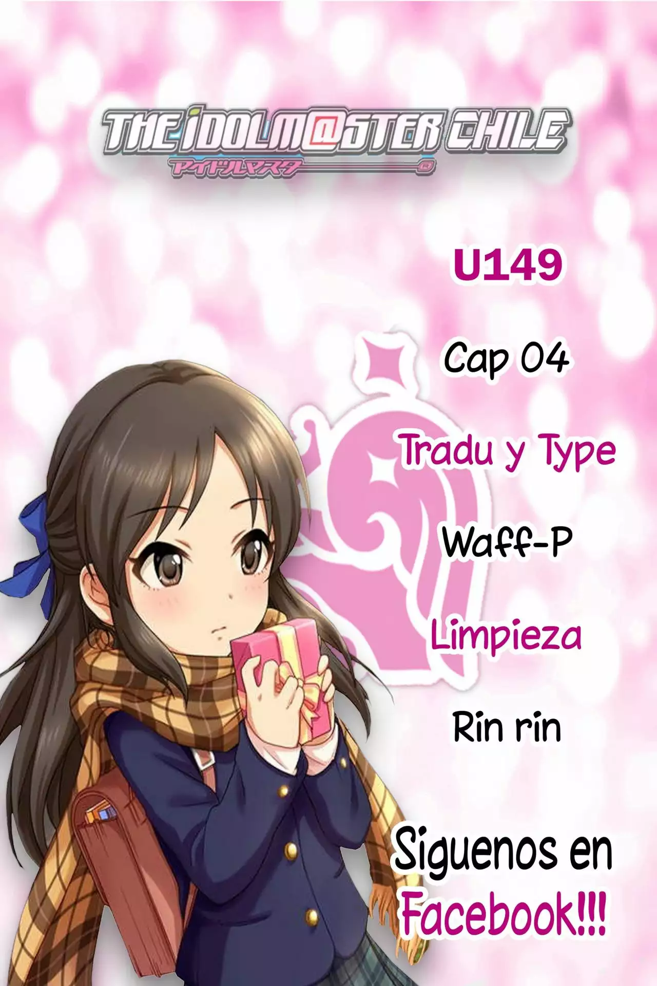 Página 23 del Manga