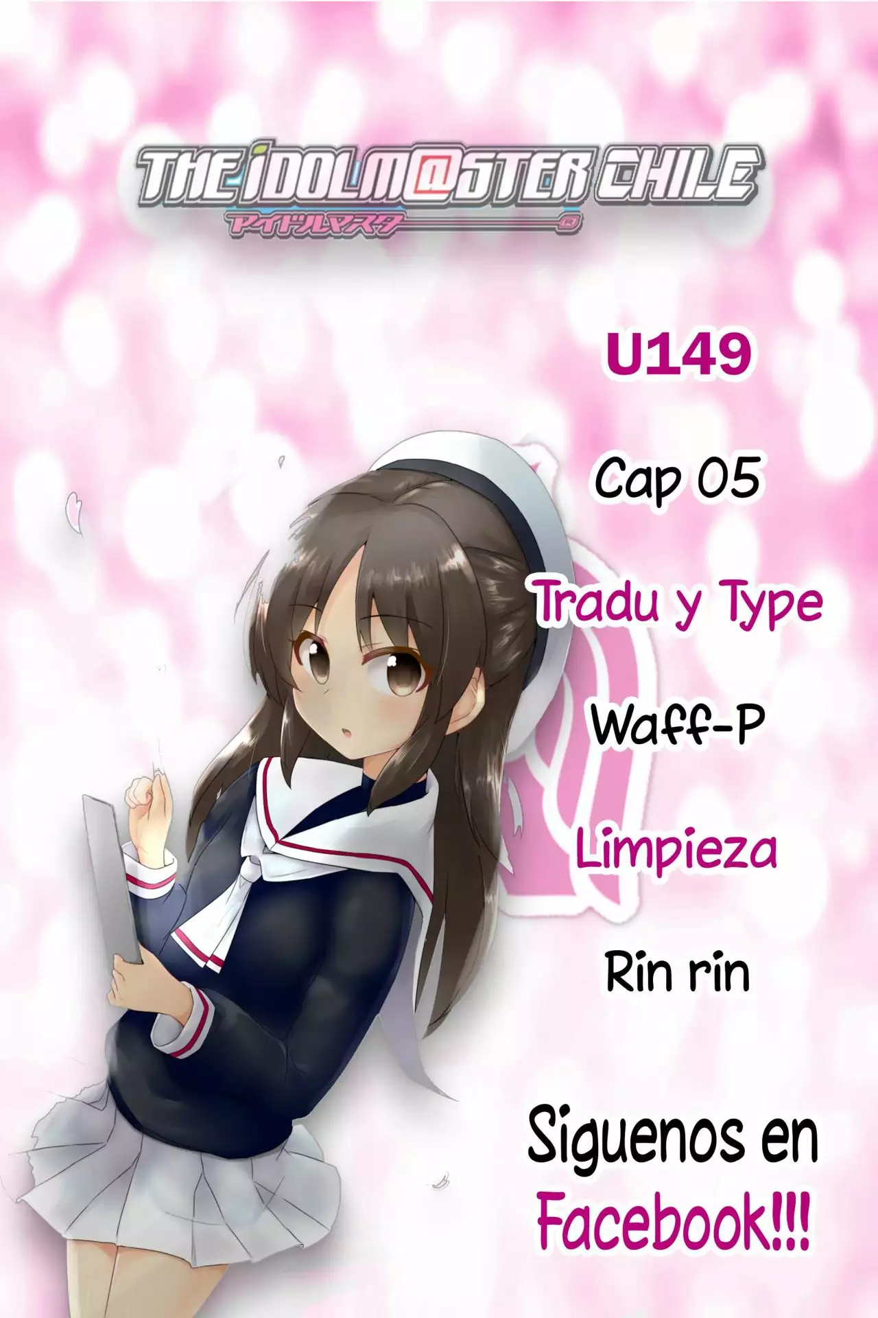 Página 23 del Manga