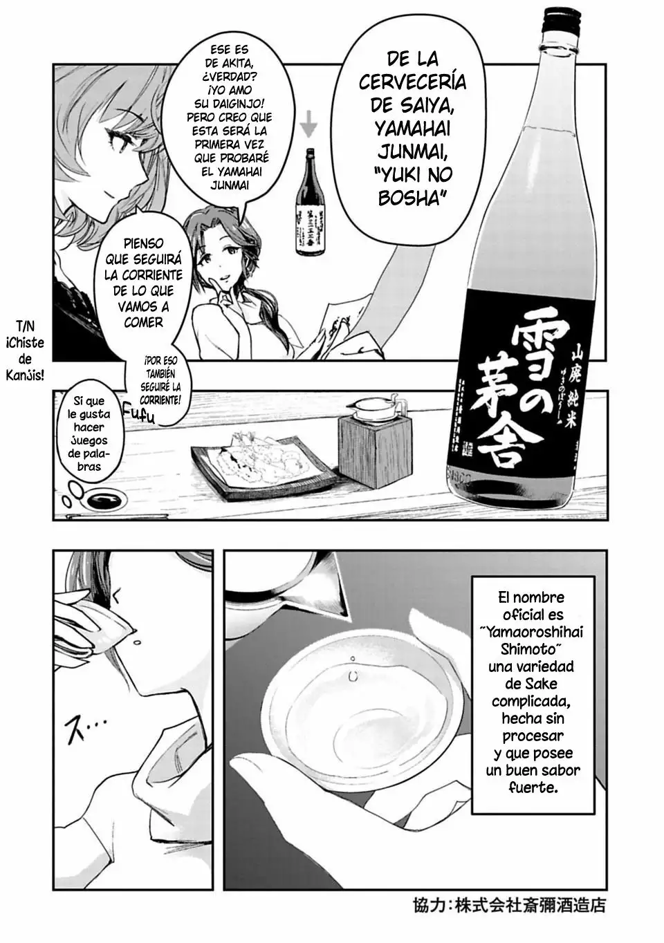 Página 22 del Manga