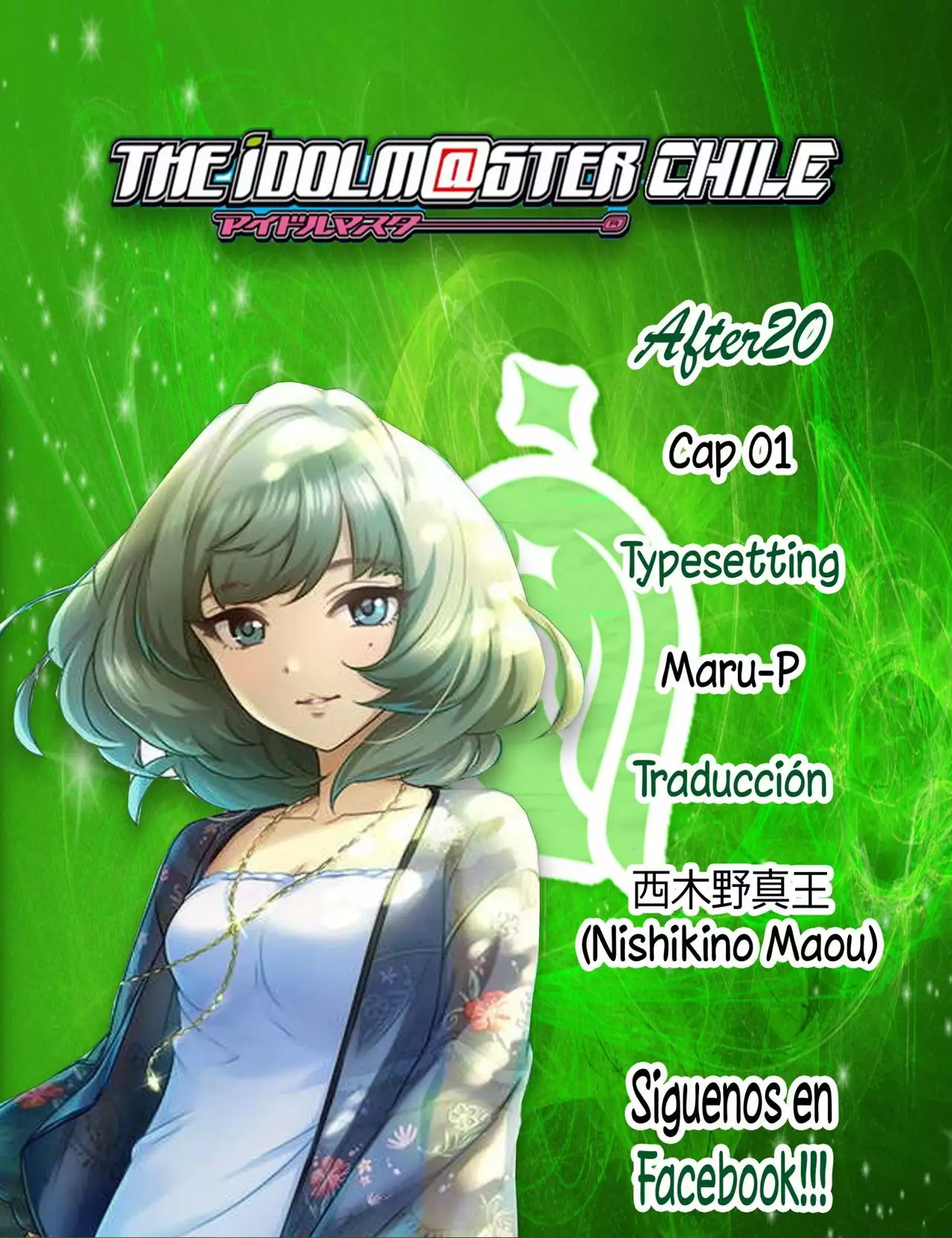 Página 27 del Manga