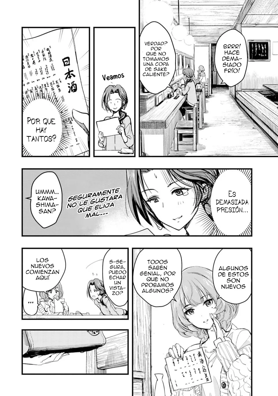 Página 12 del Manga