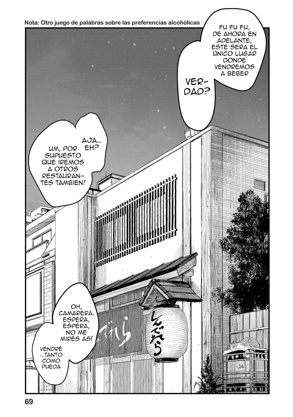 Página 25 del Manga