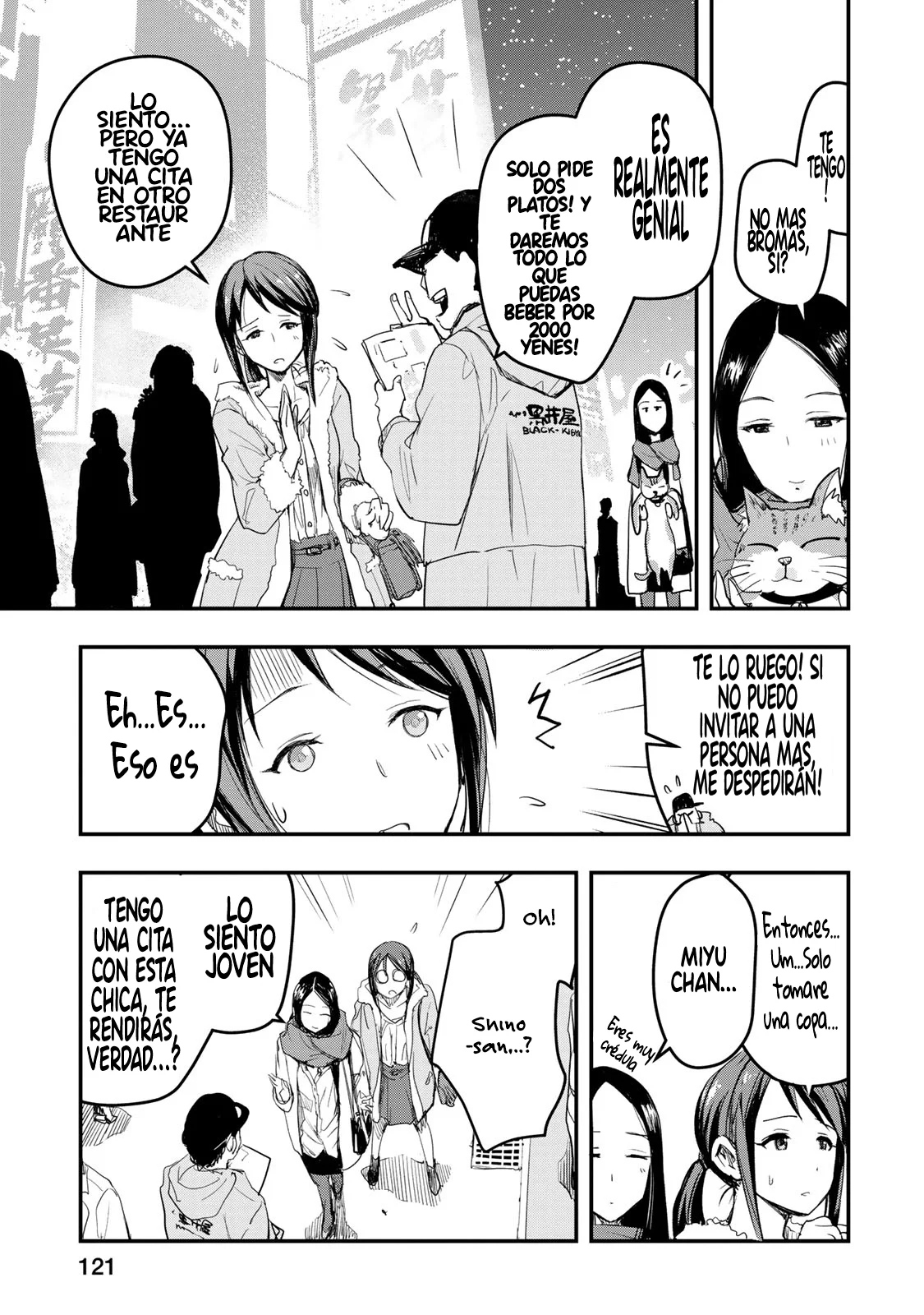 Página 13 del Manga