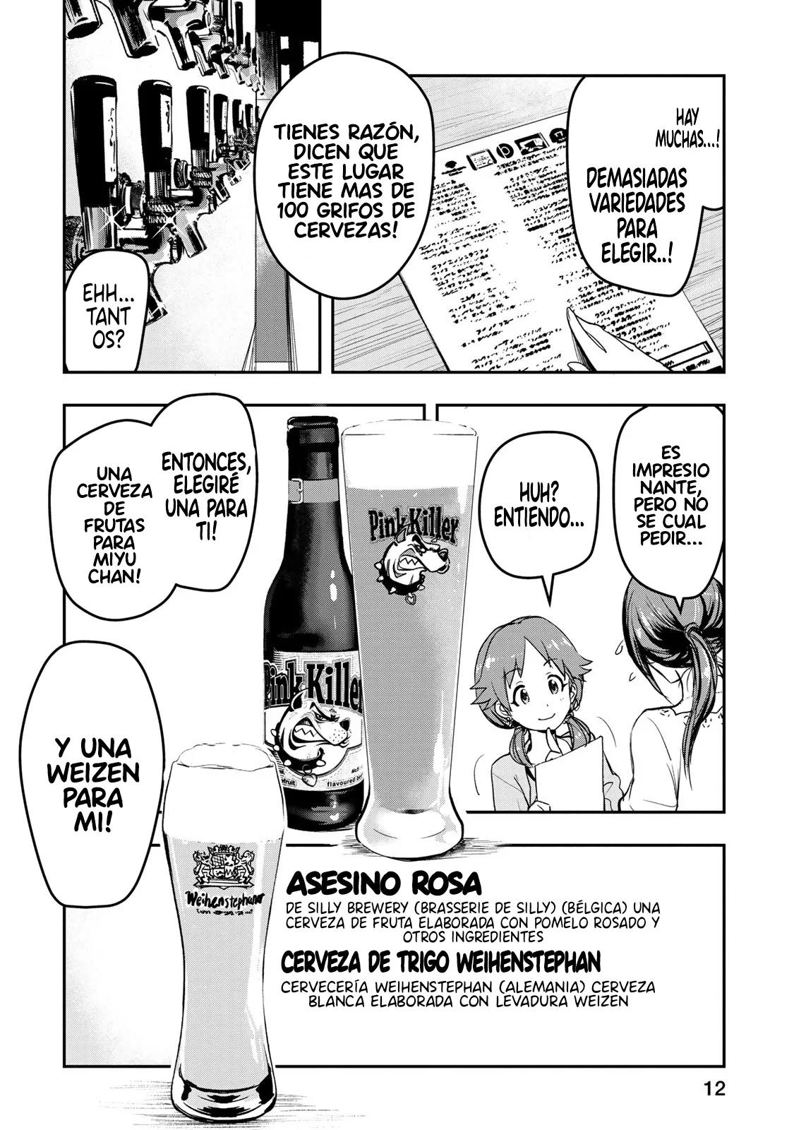 Página 15 del Manga