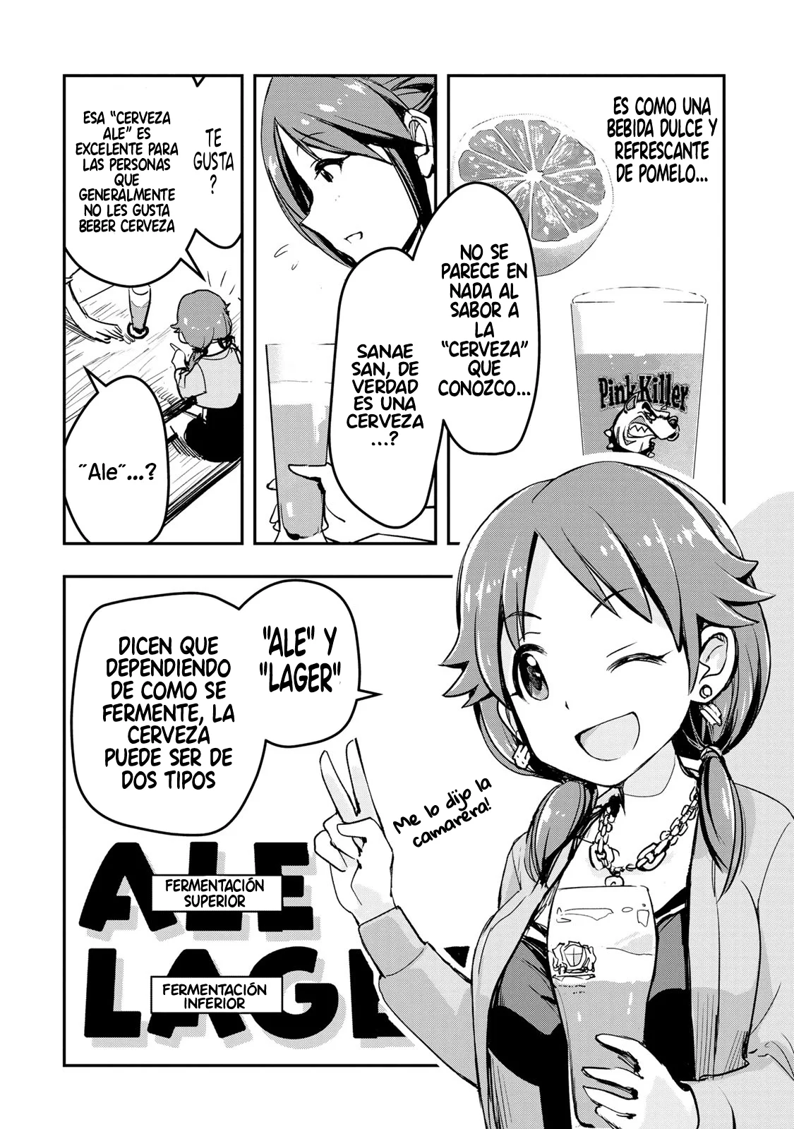 Página 17 del Manga